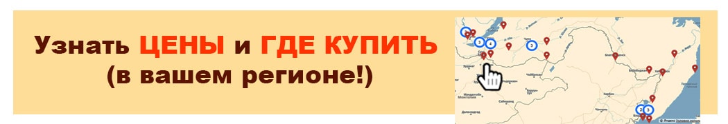 knopka gdekupit big2 min